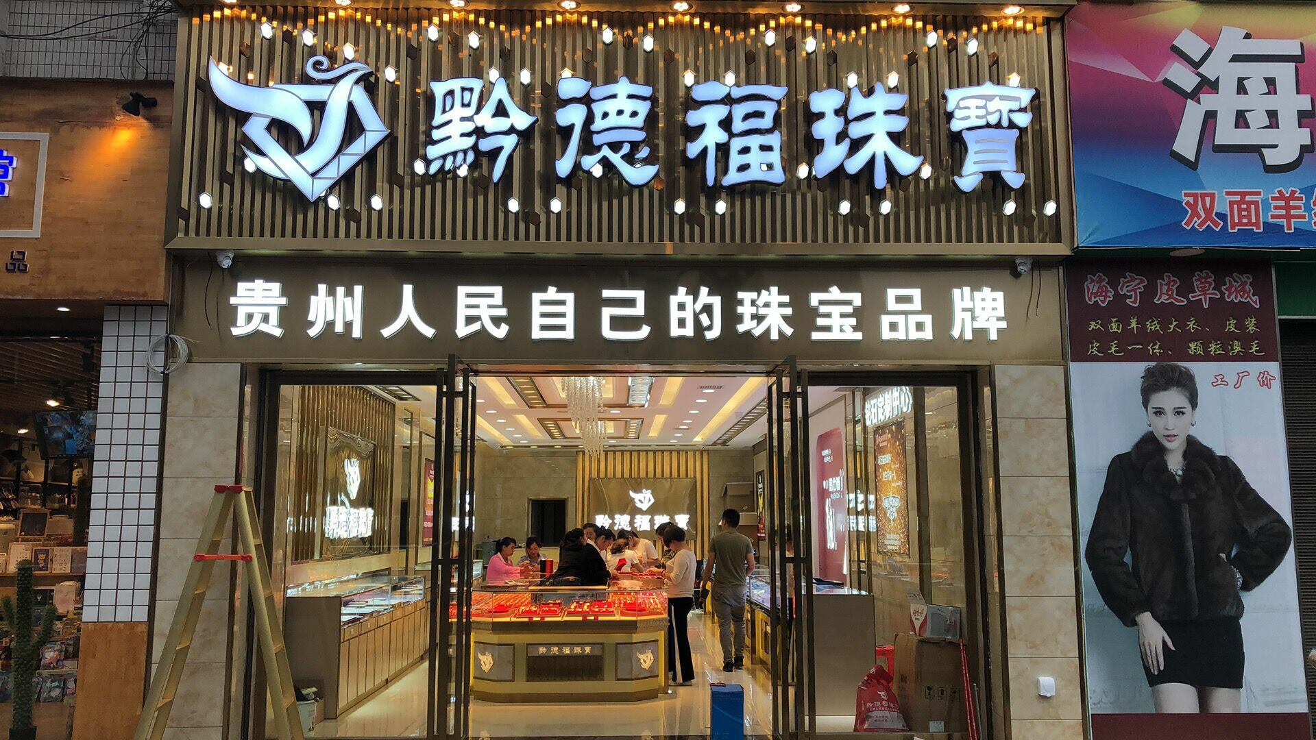 九游网页版登录入口-九游(中国)店面图